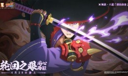 流浪武士佩恩爆料视频大全