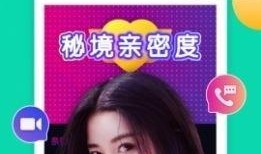 烟妹皮肤爆料视频下载安装,下载安装攻略一览