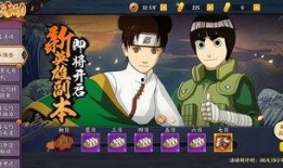 火影小聪明爆料视频在线观看,揭秘忍者世界幕后真相