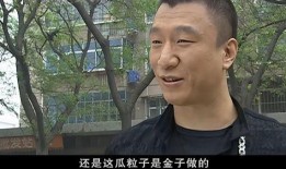 贵阳娱乐吃瓜事件真相揭秘,揭秘背后真相与真相大白