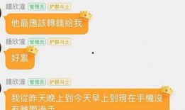 娱乐吃瓜群名称怎么起的,创意名称背后的趣味故事