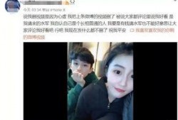刘伟驰前女友爆料视频,揭秘背后惊人真相
