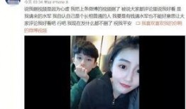刘伟驰前女友爆料视频,揭秘背后惊人真相