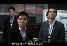 刘德华八卦新闻大爆料视频,那些鲜为人知的八卦幕后故事