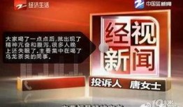 南京奶茶店爆料事件视频,揭露饮品行业惊人内幕