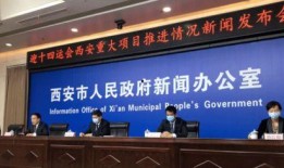 西安一中爆料新闻视频最新,揭秘校园风云事件背后的真相