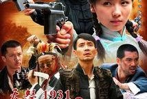 两个女匪王在线观看