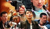两个女匪王在线观看