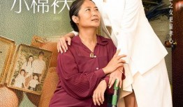 秘密在线观看完整版