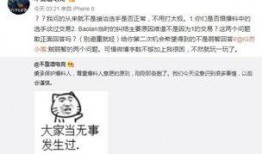 永年吃瓜最新事件爆料,揭秘背后惊人真相