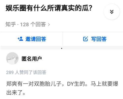 娱乐吃瓜号剪辑违法吗是真的吗,娱乐吃瓜号剪辑违法真相